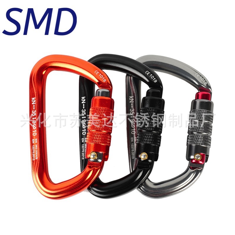 30kN automatic main lock rock climbing mountaineering buckle hoisting D-shaped aluminum alloy lock buckle outdoor aviation aluminum mountaineering buckle