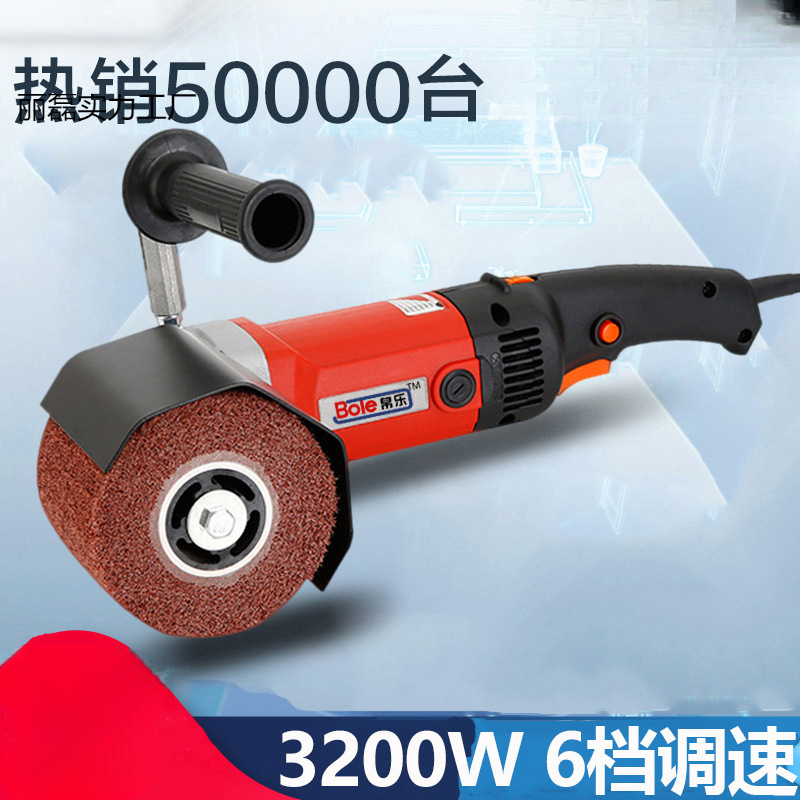 拉丝机工业级小型平面金属手提式不锈钢板电动抛光机打磨神器手持