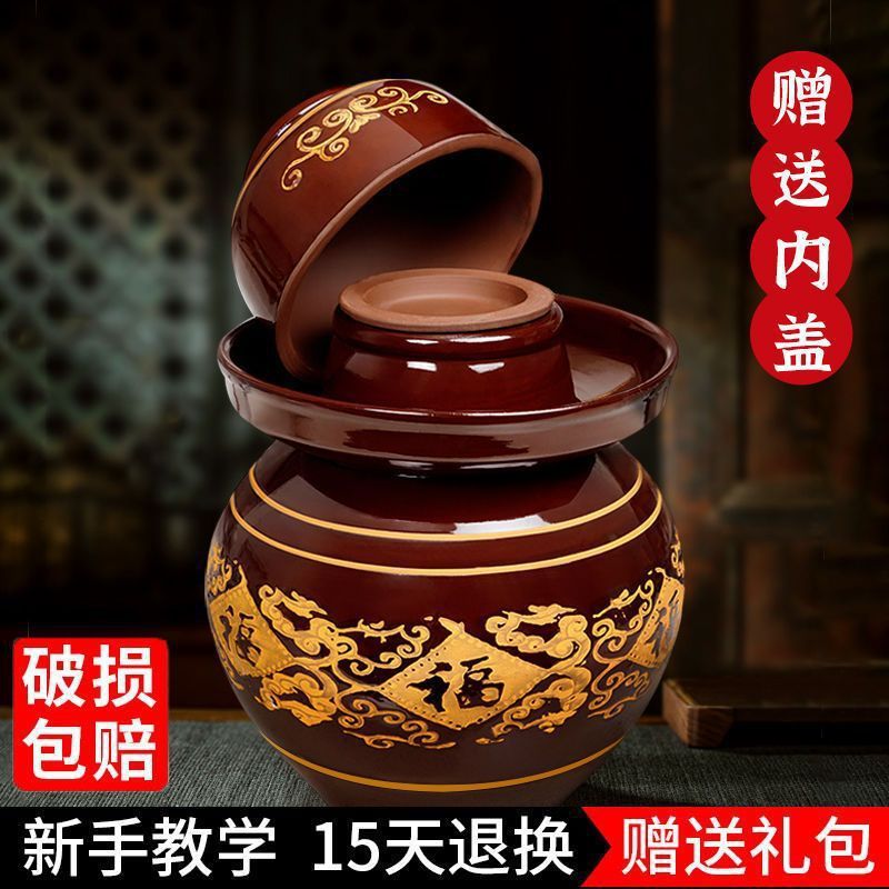 四川泡菜坛子家用腌菜土陶老坛子酸菜缸密封瓦罐陶瓷咸菜罐子|undefined