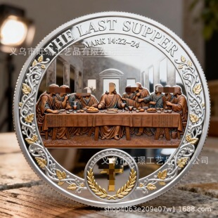 �羳�¿�The Last Supper Christian Commemorative Coin�o���