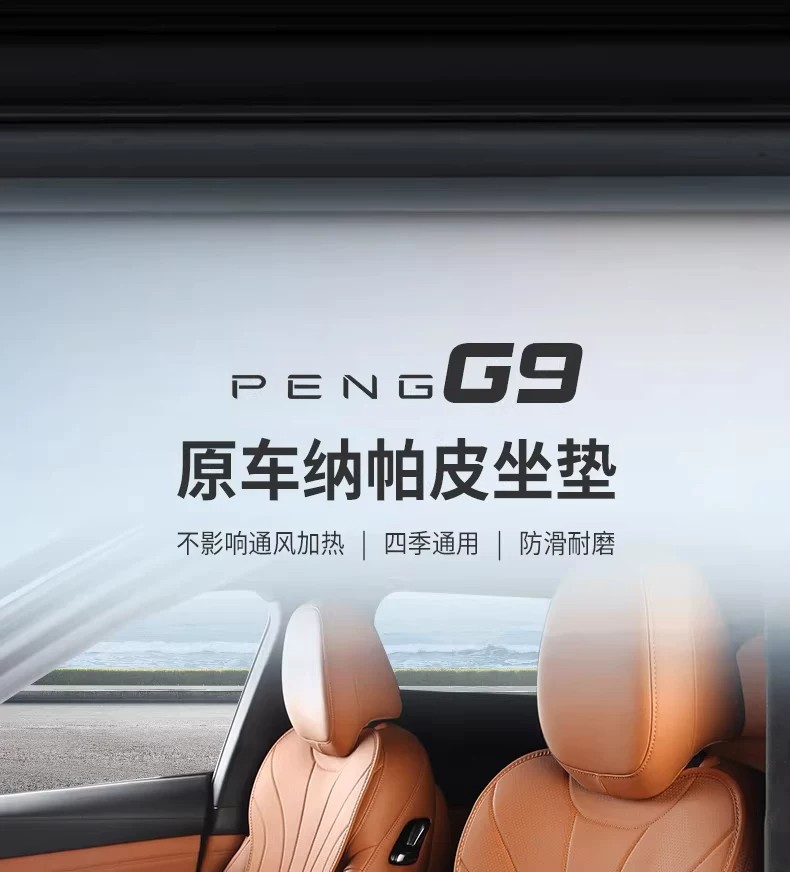 Suitable for Xpeng G9 Car Seat Cushions, Full-Coverage Four-Season Universal Small Seat Covers, Modified Interior Special Car Seat Covers