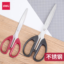 ����ѧ���ֹ���ֽ�����ʽ �칫��Ʒ����������޼�Բͷ����к�