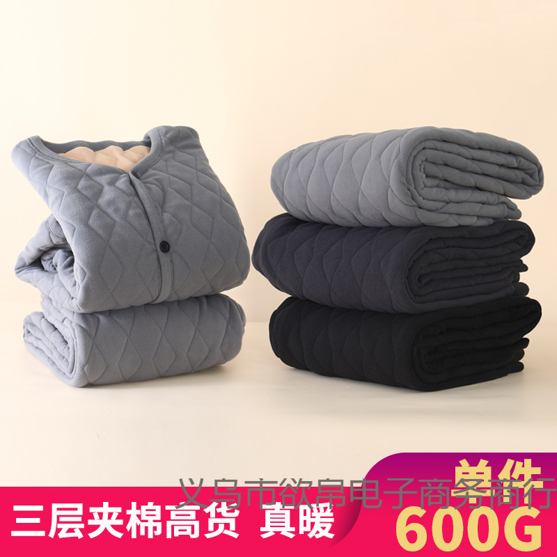 Autumn and Winter Thick Fleece Outer Cardigan Thermal Underwear Windproof Cotton Jacket and Pants Three-Layer Quilted Thermal Top and Pants Set