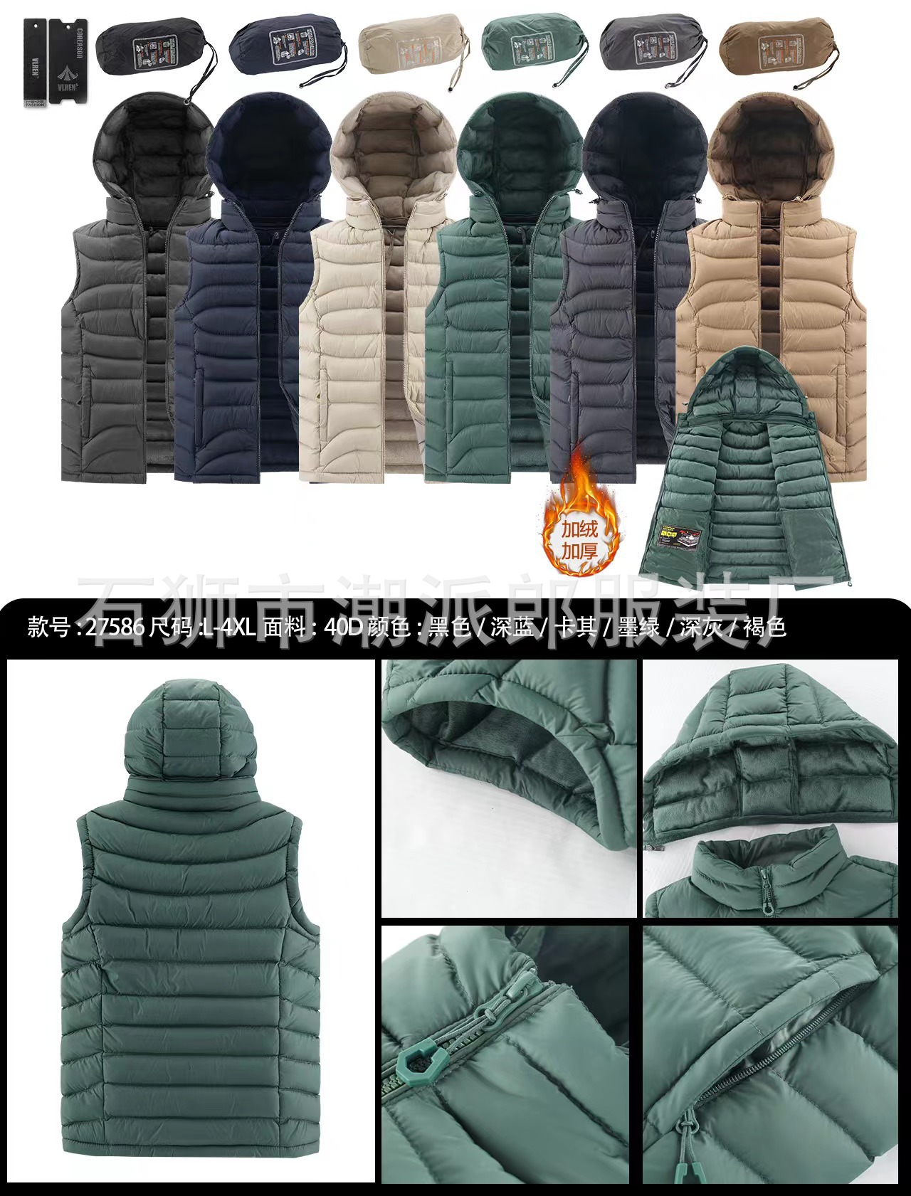 Comercio exterior transfronterizo de alta calidad outerwear chaleco de algodón plumage hombre otoño invierno calentamiento chaleco de hombro chaleco