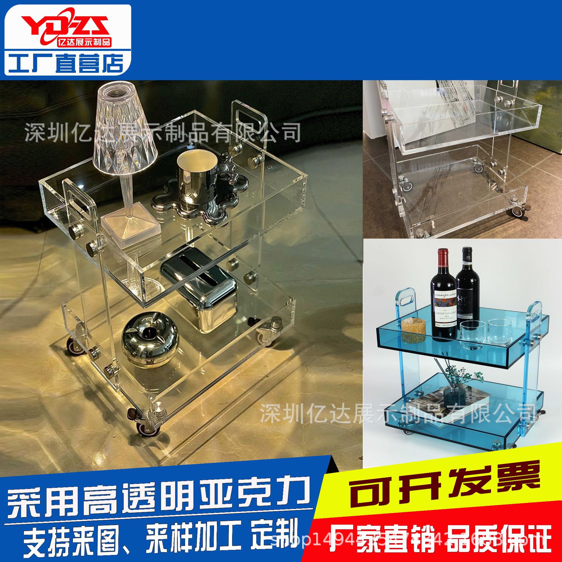 双层框几亚克力边几透明茶几小推车可移动收纳置物架简约沙发角几