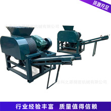 全自动液压煤炭压球机 电动矿粉压球机 金属矿粉制球造块设备