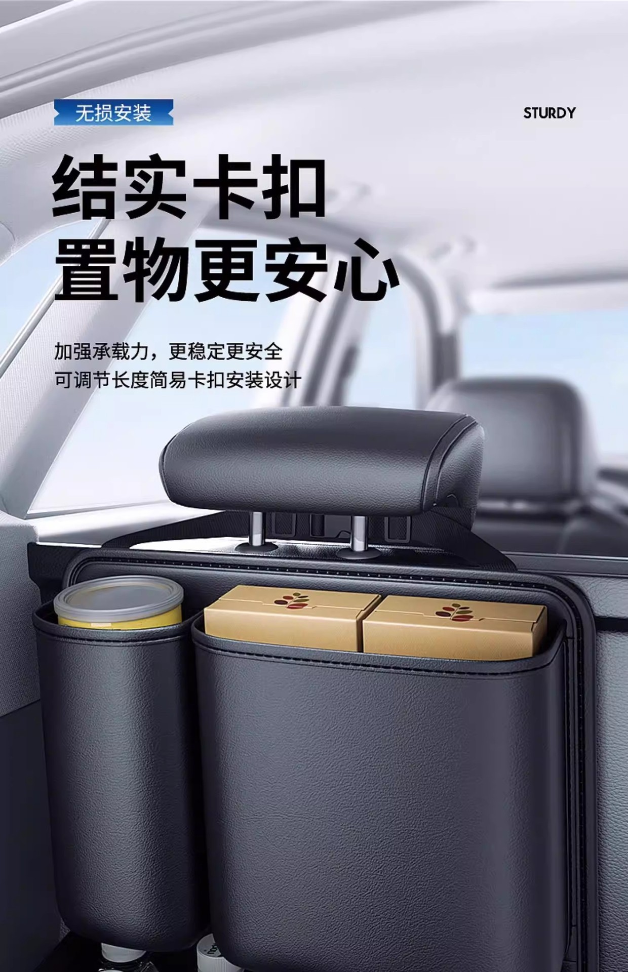 Universal multifunctional rear seat back hanging bag storage box organizer for car trunk storage