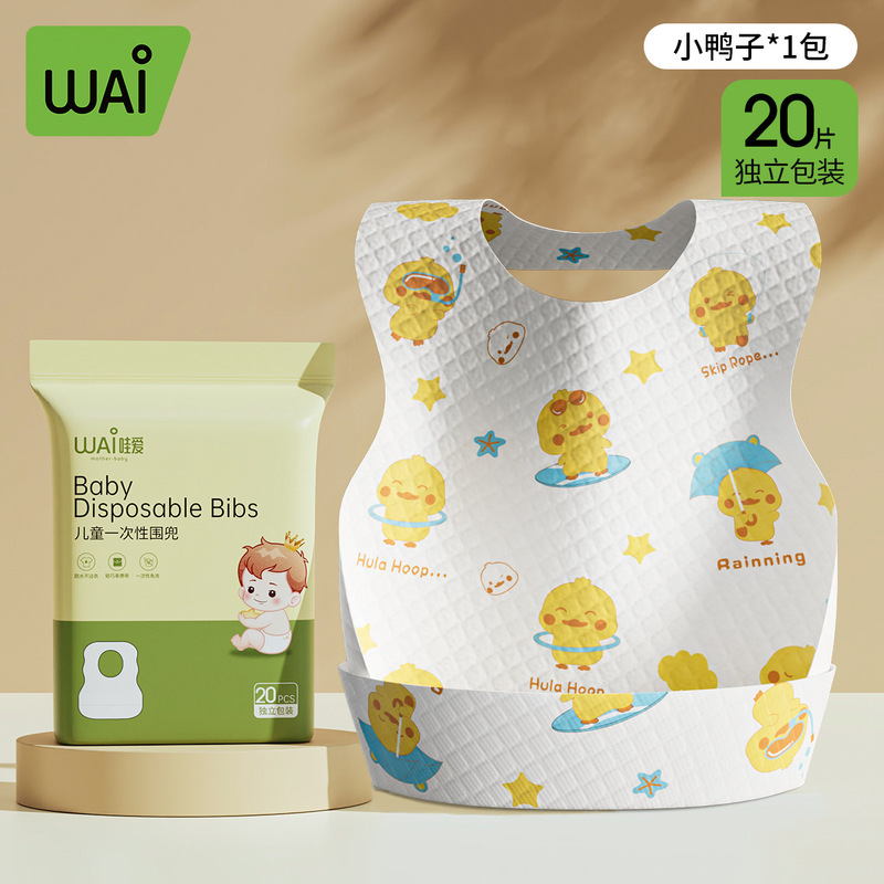 哇爱婴儿一次性围兜儿童口水巾宝宝吃饭围嘴防水免洗防水便携饭兜|undefined