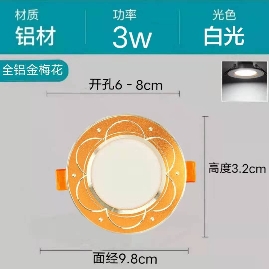 Downlight LED lámpara de techo lámpara de foco doméstica sala de estar lámpara de techo lámpara de pasillo lámpara de agujero lámpara de aluminio integrada image 16