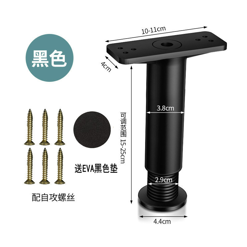 Tablero de cama Marco de soporte ajustable muebles retráctiles aumento de altura marco de soporte cama soporte de viga inferior cama pie estera