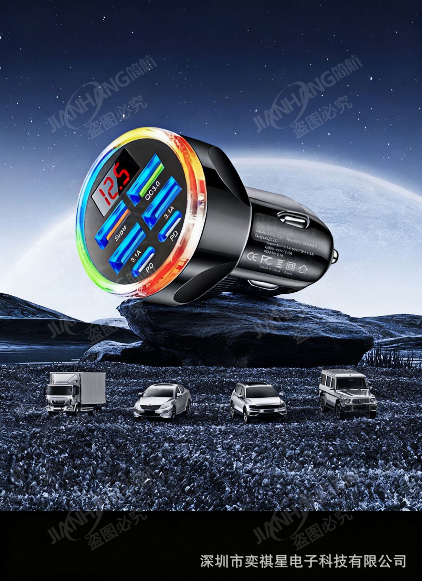 Car Charger, Mobile Phone Cigarette Lighter Adapter, Six-Hole Super Fast Charging Car Charger, Car USB Interface