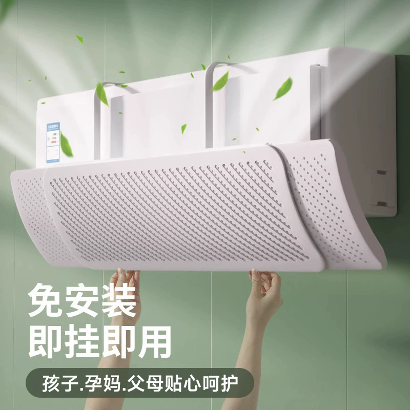 Кондиционируемое лобовое стекло противdirect blowing заглушка настенная универсальная крышка воздуховода воздуховода Dives руководства по воздуху
