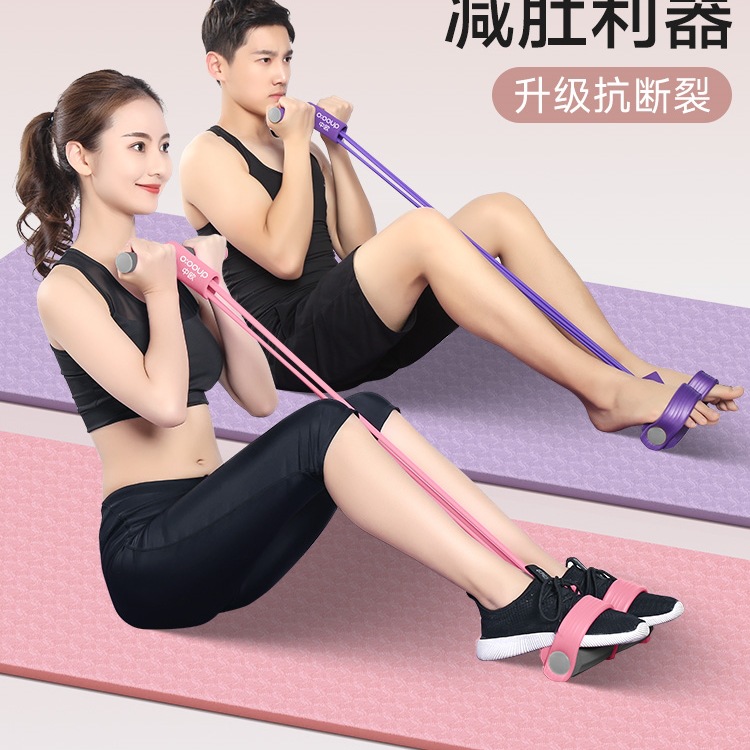 Pedal Tensioner, Belly Slimming Artifact, Sit-Up Assistor, Female Fitness Equipment, Household Xiaoyanfei Stretching Rope