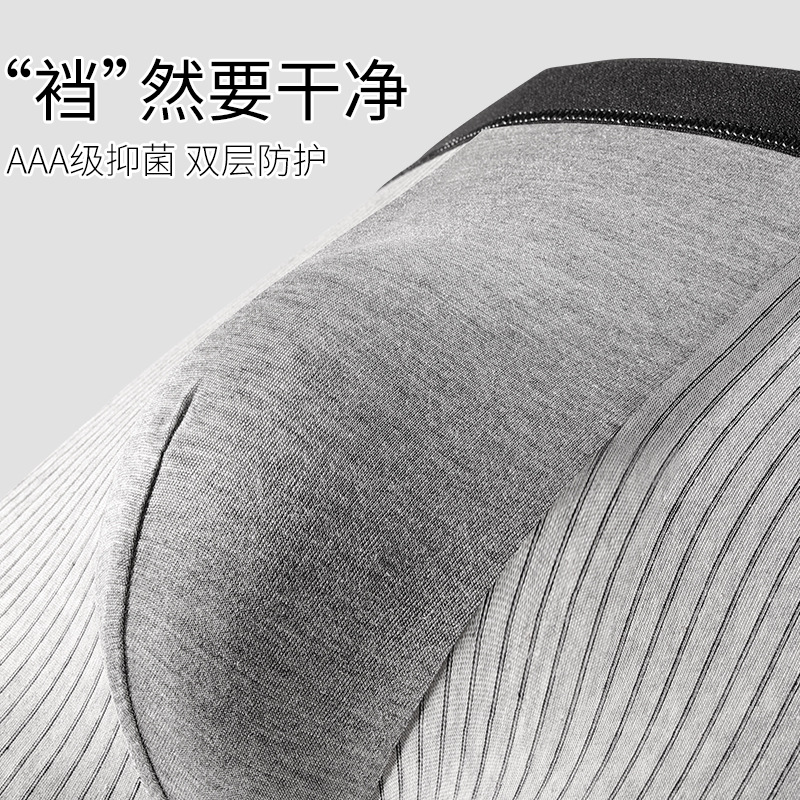 Ropa interior de algodón Hombre antibacteriano entrepierna inferior Boxer shorts deportes Boxer shorts cabeza juventud de los hombres más ropa interior de tamaño