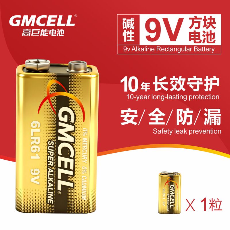 9V Alkaline Battery Block Dry Battery Stacked Battery 6Lr61 Multimeter 9-Volt Microphone Battery Wholesale 9V Alkaline Battery Block Dry Battery Stacked Battery 6Lr61 Multimeter 9-Volt Microphone Battery Wholesale
