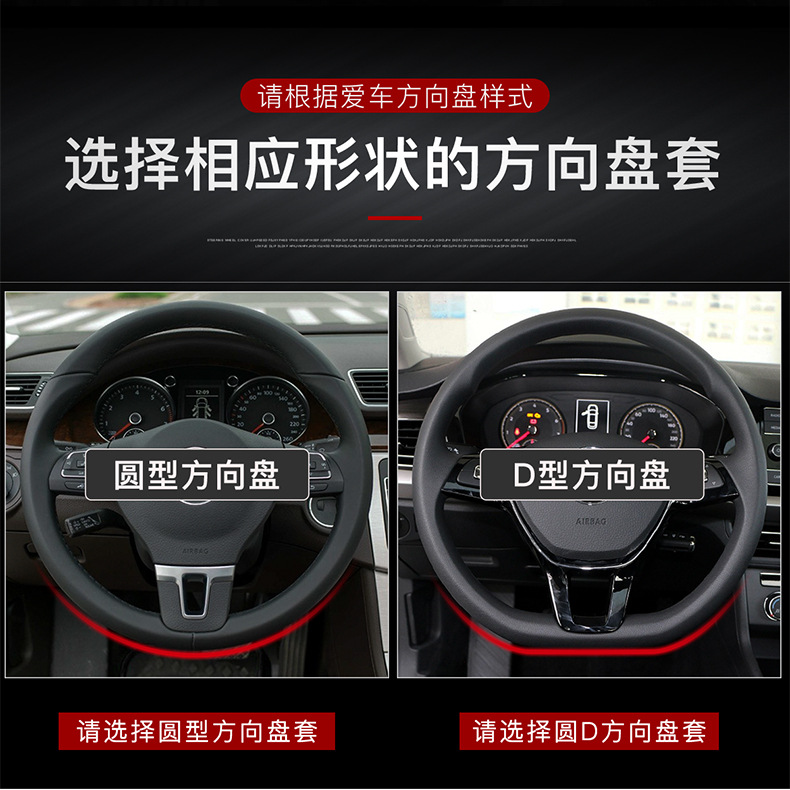Suitable for Tesla Modely Model 3/Model S/Model X Genuine Leather Special Steering Wheel Cover
