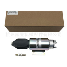 2848A256 SA-4275 2003-12E2U1B1S1A12V熄火电磁阀 用于 康明斯