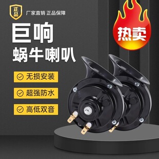 ���]������܇΁ţ����늄�܇Ħ��܇12V��ˮ�Q�Ѹߵ��������|һ��