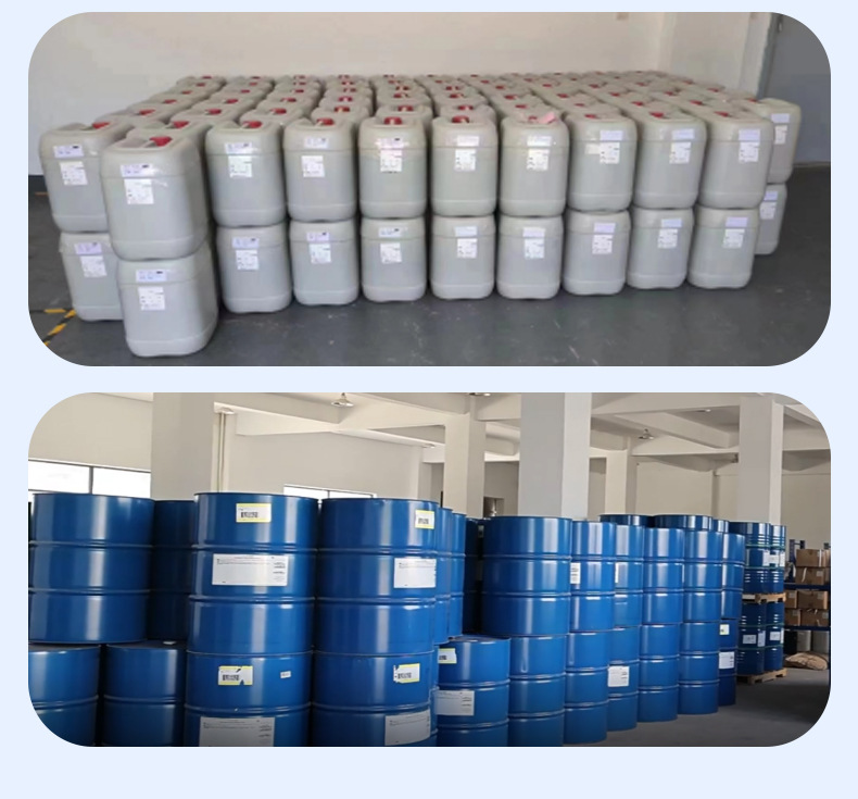 详情页-上海依克塞汀香料有限公司-1_03