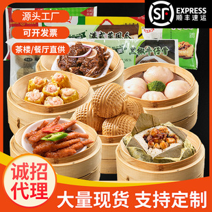 ʳƷ���S�Vʽ����Ŵ���uС�\���z�^�ك�����c����Ͱ��Ʒʳ��