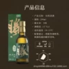 Deshengqing 38 Junmai Daiginjo Organic Sake 240ml