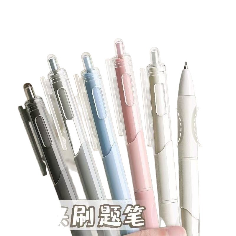 莫兰迪系十色刷题速干按动小白笔高颜值中性笔学生刷题书写0.5顺|undefined
