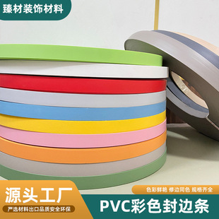 ��߅��PVC��ɫ��߅�l�Ҿ����������Î����B������ͬɫ�ҾӰ�߅