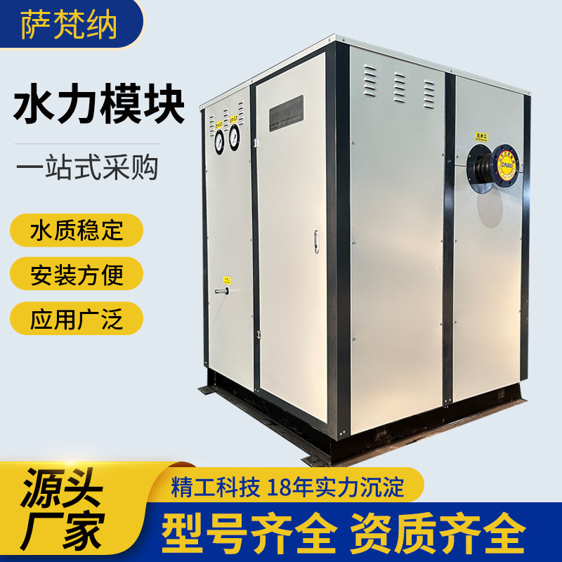 Gas Boiler Hvac Unit Water Power Module Ground Source Heat Pump Machine Room with Integrated Water Supply Equipment