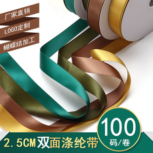 �㽭��2.5CM�p���]���\���Ǝ����������Y�o�ϰ��ֶY�z���b���