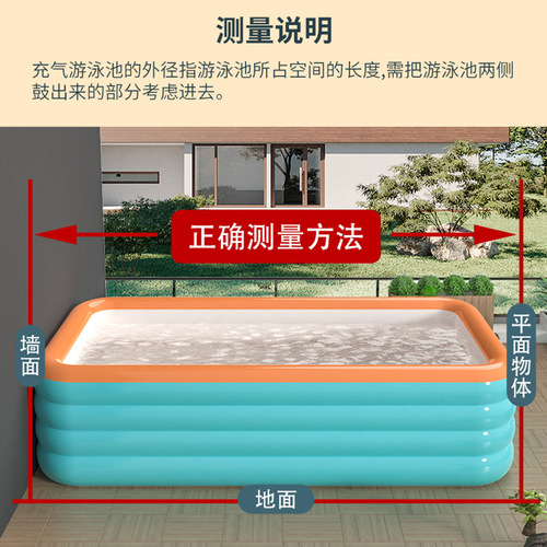 Inflatable swimming pool for infants and toddlers, rectangular pool, children's home use, portable, large size, for adults and children to bathe