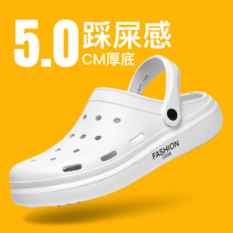 Men's summer new trendy thick-soled outdoor closed-toe clogs, non-slip high-end men's sandals and beach shoes Men's summer new trendy thick-soled outdoor closed-toe clogs, non-slip high-end men's sandals and beach shoes