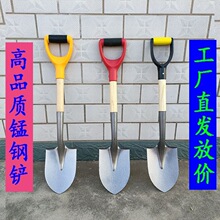 短把铁锹尖头铁锹种菜尖头铲子种花工具园林铁锹儿童方短柄小铲子