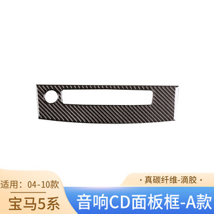 �m��04-10��R5ϵE60 61��̼�w�S���CD������܇��Ʒ���