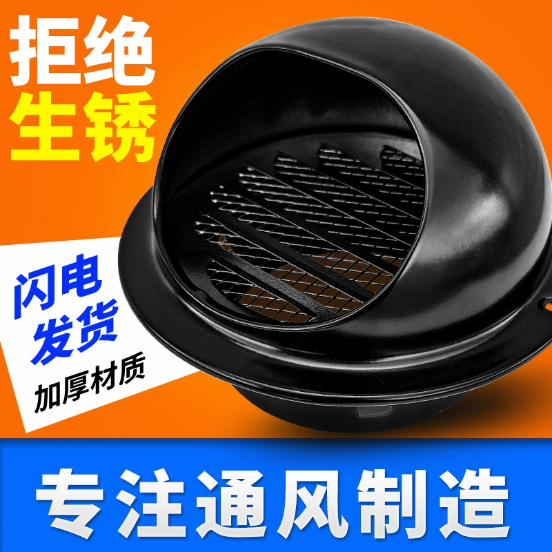 Нержавеющая сталь ветряная шляпа дождевая крышка дымозащитный вентилятор вытяжная крышка