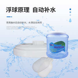 净水家用茶台饮水桶办公室茶几茶桌储水桶桶净水机净水器9L大容量