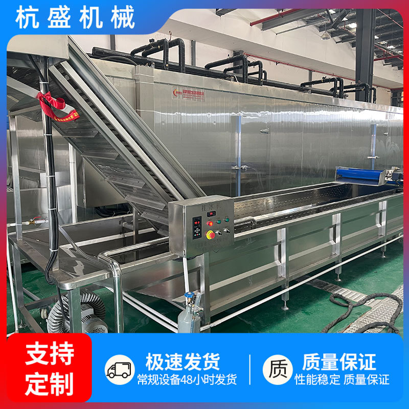 Bacalao pequeño pez amarillo línea de ensamblaje congelación rápida productos del mar congelación rápida dispositivo de bloqueo fresco tipo pepinino de mar congelación rápida túnel