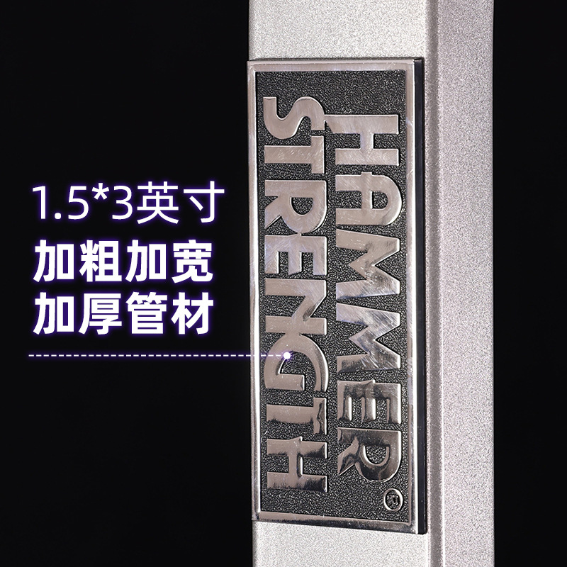 Equipos de fitness Hummer conjunto completo de equipos de fuerza tipo transferencia empujando pecho levantamiento de hombros remo tirar de espalda levantamiento de piernas entrenador de piernas