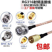 BNC�DSMB���l�B�Ӿ�Q9ʾ�����D�Q���L��BNC/SMB BNC���DSMBĸ����