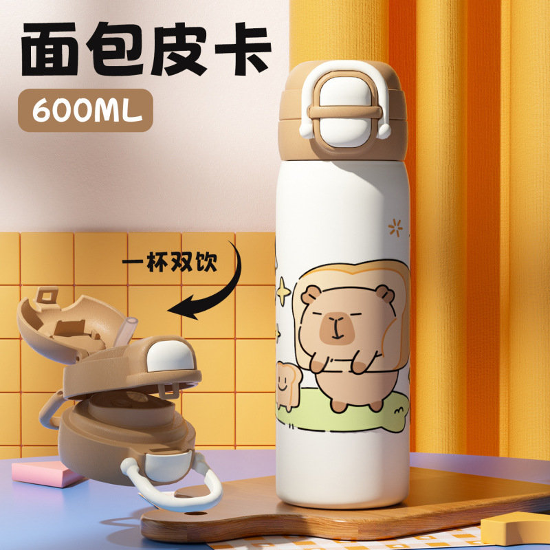 卡皮巴拉保温杯大容量儿童吸管杯小学生上学专用保温杯外出携带|undefined