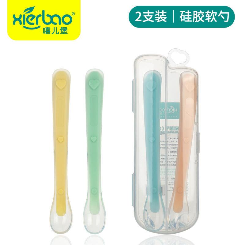 Xierbao food grade silicone spoon baby rice spoon soup spoon silicone soft head spoon storage box two pack 9388