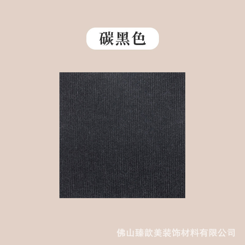 카본 블랙