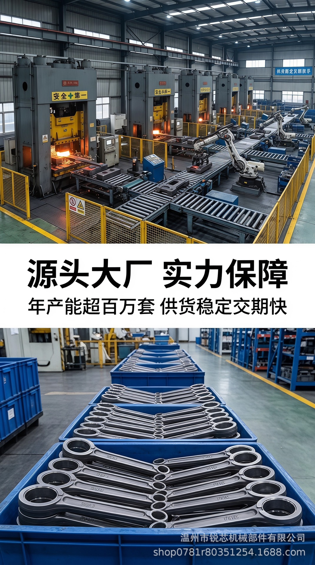 Motorcycle engine accessory connecting rod suitable for SUZUKI AX100 crankshaft connecting rod