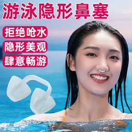 防打鼾用品;游泳辅助用品;专业运动飞盘