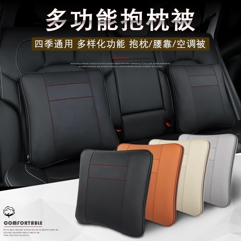 适用于华为问界M7抱枕被N5牛皮M9多功能折叠办公室午睡二合一汽车