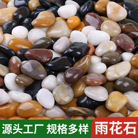 沙石砾石;其他非金属;造景石