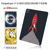 ����iPadpro2022/21/24���Ĥipad11����ֽ12.9�����ȫ����ֽ