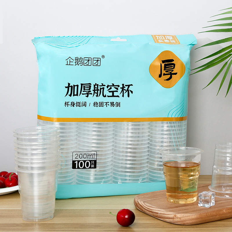 Disposable Cup Plastic Cup Thickened Household Aviation Cup Commercial Restaurant Pp Transparent High Temperature Resistant Cold Drink Cup