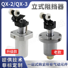 ��ˮ��������QX-2 QX-3 �����׹��b��Һ������� ��λ�����