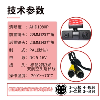Taxi Online Ride-Hailing Didi Vehicle camera