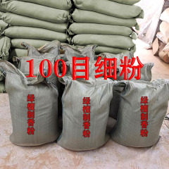 緑檀製の香の粉の卸売の細い100目の製香の原料の香の粉の緑檀の粉の紫檀の粉は香の篆書の粉を打って香を作ります。